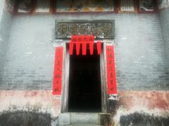 -彭家祠景区