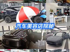 -龙膜全球臻选店·汽车贴膜·隐形车衣(北京琪朗店)