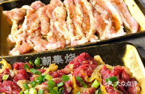 Fresh Mixed Pickled Cabbage with Yellow Beef