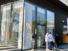 -% Arabica阿拉比卡咖啡(深圳湾万象城店)