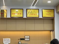 -白老大羊杂碎稍麦