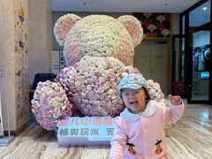 -望儿山温泉水乐园