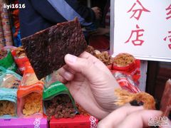 IMG_4460-黄胜记鼓浪屿肉松店(龙头路店)