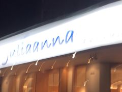 -Juliaanna茱安娜烘焙(中心店)