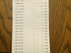 android_upload_pic-管氏翅吧(中关村店)