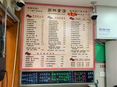 -荔林食店(西华路店)