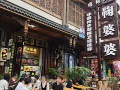 -鞠婆婆•绵绵冰•凉糕•手工冰粉(苏稽一店)