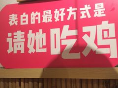 -椰夫人·养生椰子鸡(黄埔时代城店)