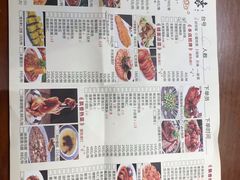 -临潼印象·特色陕菜