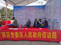 -南宁东站