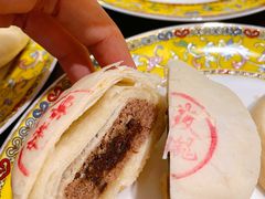 玫瑰栗蓉酥-富华斋饽饽铺·宫廷糕点·伴手礼(护国新天地店)