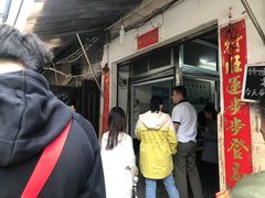 -娇姐老牌螺蛳粉(雅儒路店)