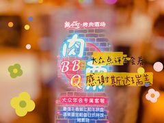 -鹤江桥·红油牛肉粉(SKP店)
