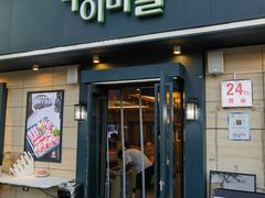 -韩香福烤肉庄园(华夏路店)