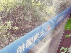 -云顶国际商业广场