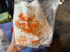-南楼煎饼(滨江道店)
