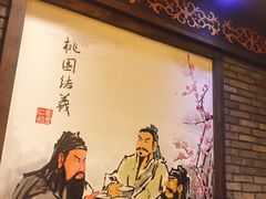 -小龙坎火锅(双林店)