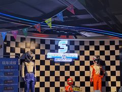 -速马赫卡丁车(琶洲店)