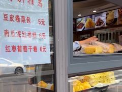 -功德林(南京西路店)