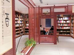 -二酉书店TOYOU BOOKS