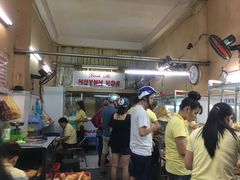 -Bánh Mì Huynh Hoa