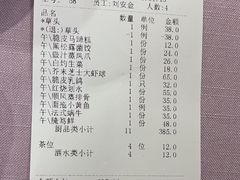 -顺风酒店(长寿路店)
