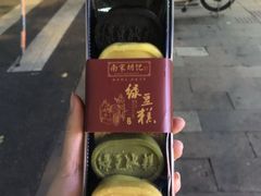 -南宋胡记(杭州体育场路店)