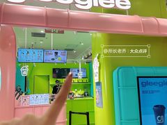 -gleeglee乐溢亦茶(合生汇店)