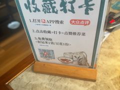 -淘米捞·米汤脆鲩鱼火锅(福田皇岗店)