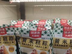 -味多美蛋糕(阜成门店)