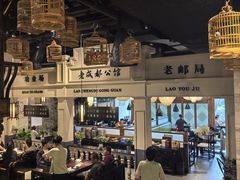-陈麻婆豆腐总店