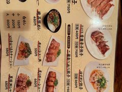 -かごしまラーメン我流風天文館本店