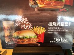 -麦当劳(华发商都店)