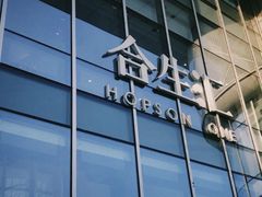 -CoCo都可(合生汇店)