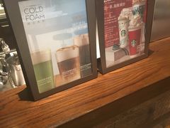 -星巴克臻选(上海长风大悦城店)