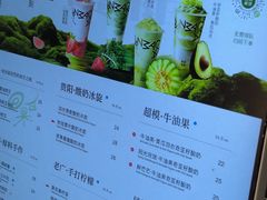 -淡马茶坊(深圳宝安壹方城店)