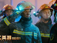 -博纳国际影城(南联IMAX店)