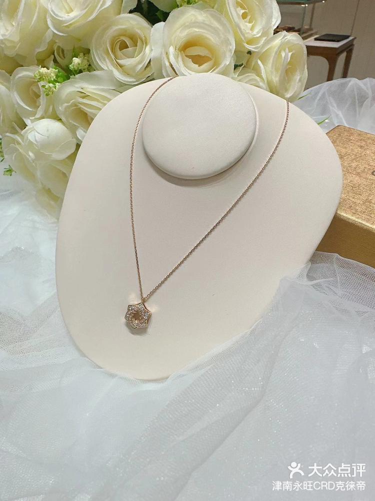 克徕帝六芒星星璇钻石链坠