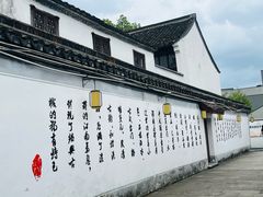 -绍兴书圣故里景区