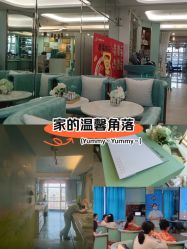 -华美国际月子会所(合生店)