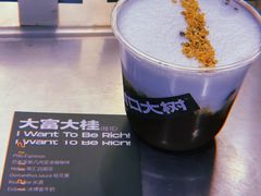 -村口大树(长乐路店)