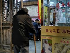 -粗茶淡饭(东关街店)