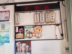 -哑巴生煎(临顿路店)