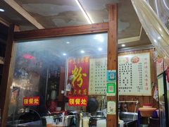 -十里香粉馆(虹桥中路店)