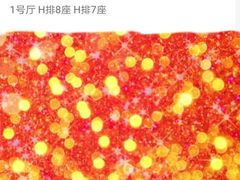 -英皇UA电影城(虹桥天地店)