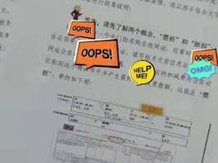 -申扬律所·柳淞仁律师团队