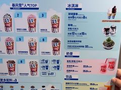 -DQ·蛋糕·冰淇淋(河东万达店)