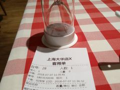 账单-西贝(大华虎城店)