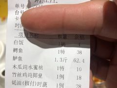 -粥旺庄(芳村店)
