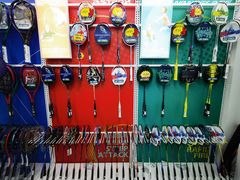 -蓝天网羽(双流路店)